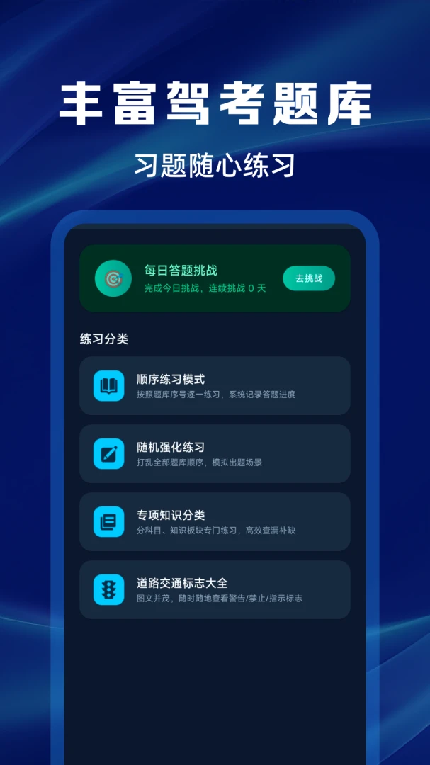 ����Υ�´����ѯ����(Υ�´����ٲ鹤��)v1.0.0 �ٷ������ͼ0