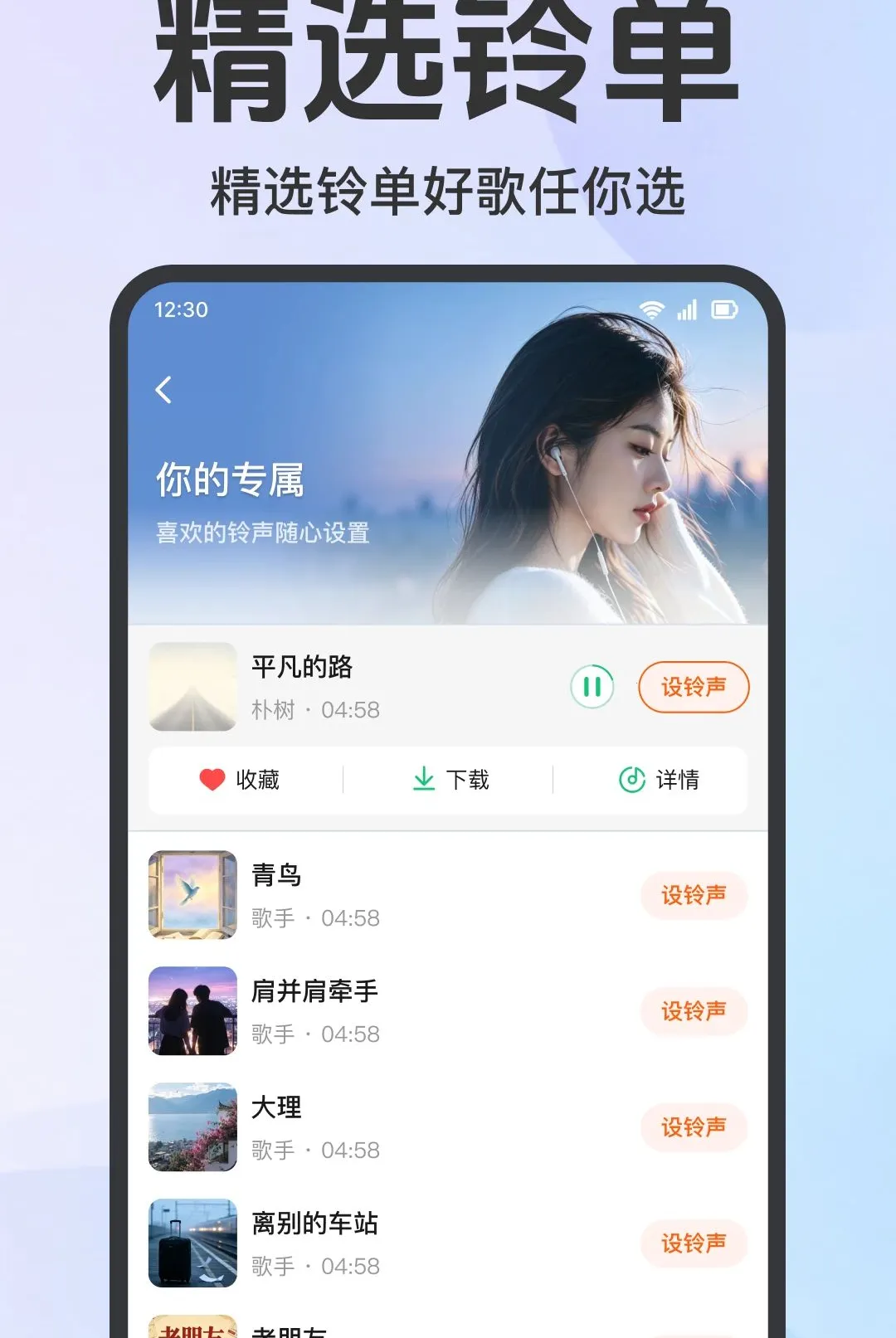 �ֻ�����������(��ѡ����Ӧ��)v1.0.1.1001 ��׿���ͼ0