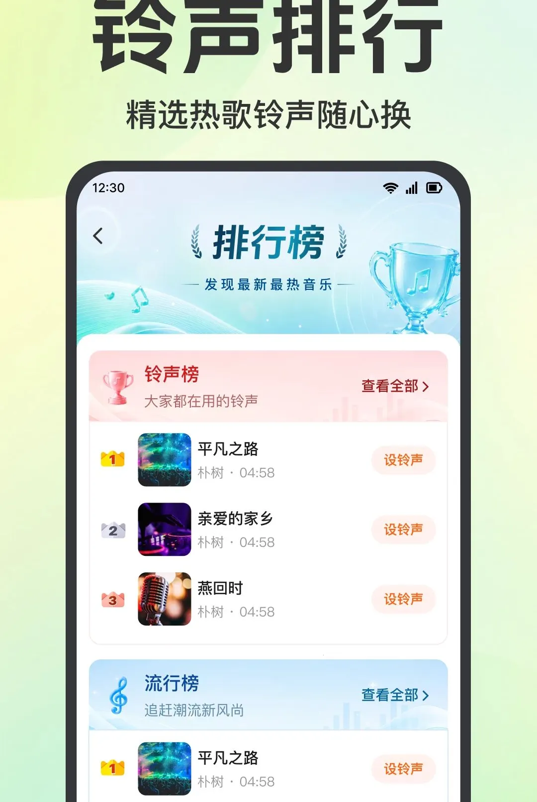 �ֻ�����������(��ѡ����Ӧ��)v1.0.1.1001 ��׿���ͼ2