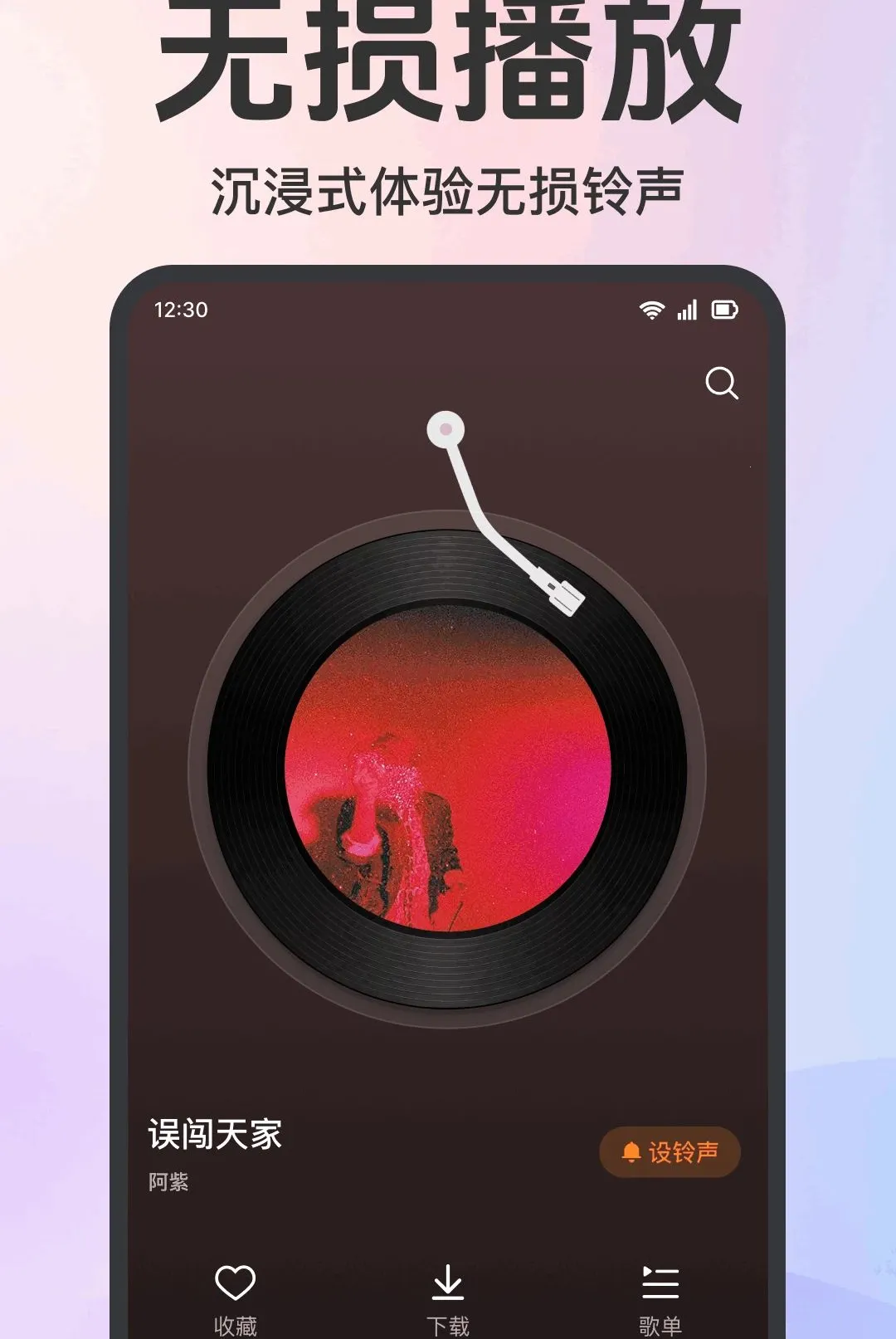 �ֻ�����������(��ѡ����Ӧ��)v1.0.1.1001 ��׿���ͼ3