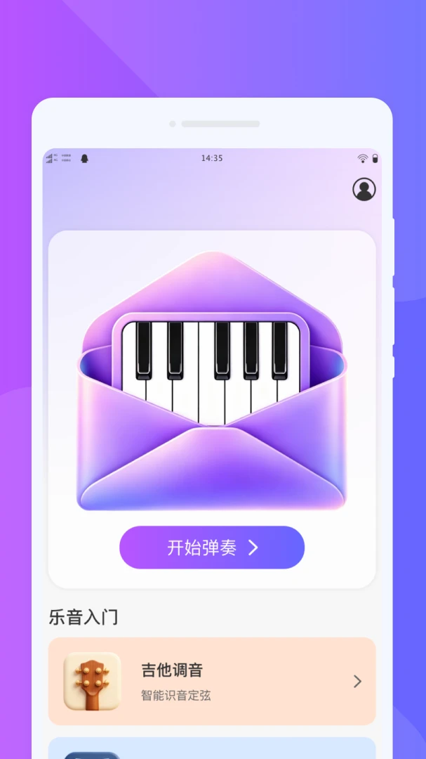 ���{����ģ���ʦ(���ֵ����������)v1.0.0 �ٷ������ͼ0