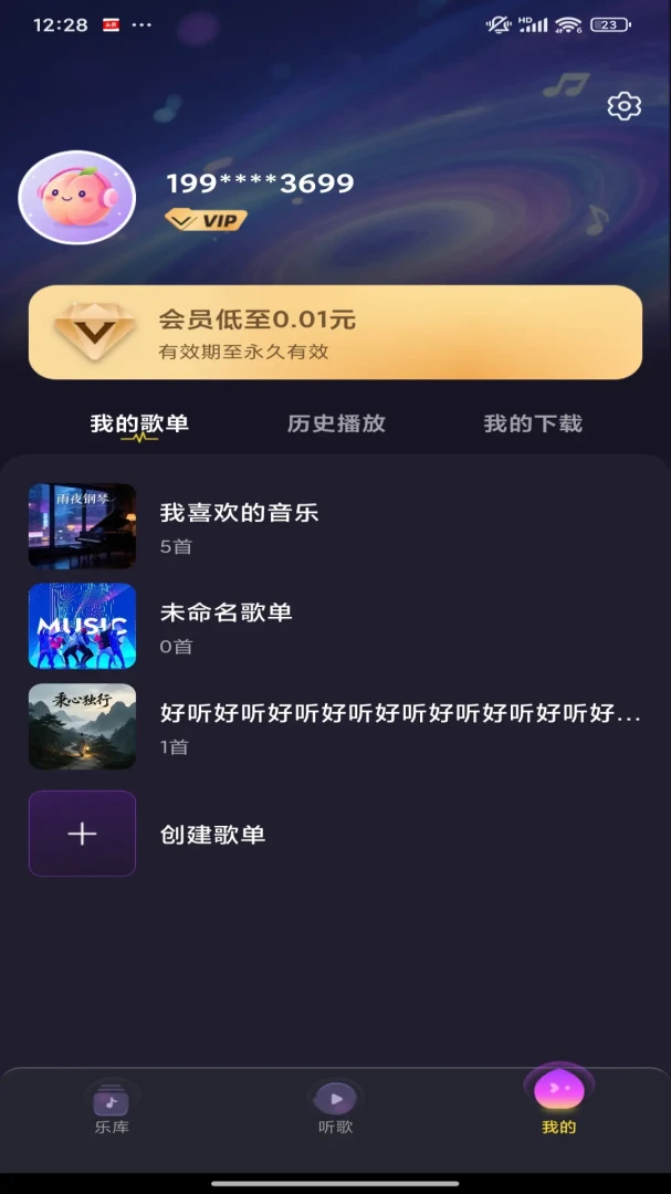 ��������2026���°汾v1.0.0 ��Ѱ��ͼ1