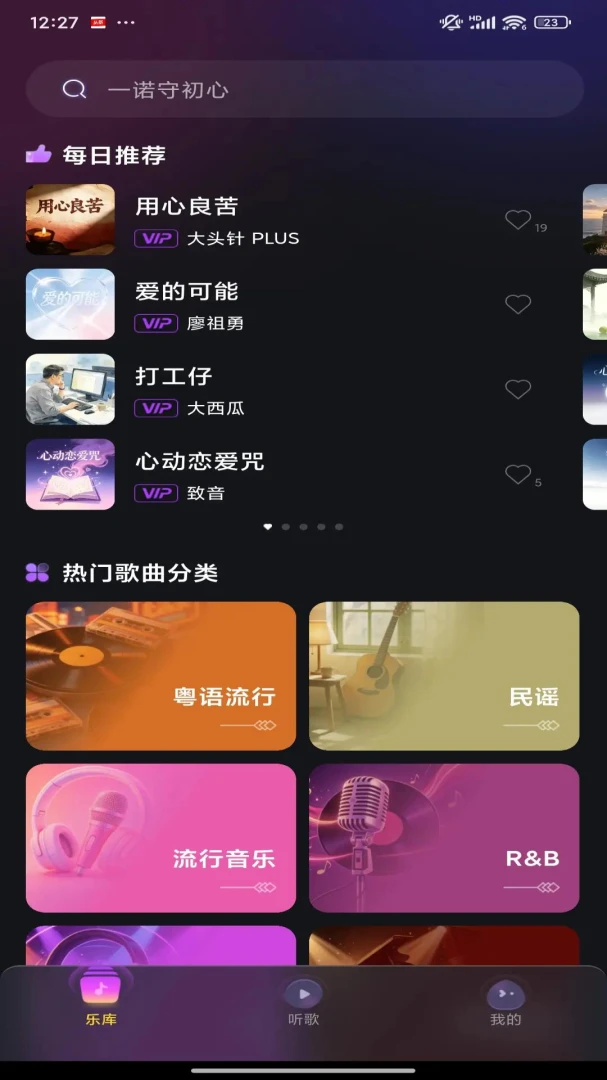 ��������2026���°汾v1.0.0 ��Ѱ��ͼ2