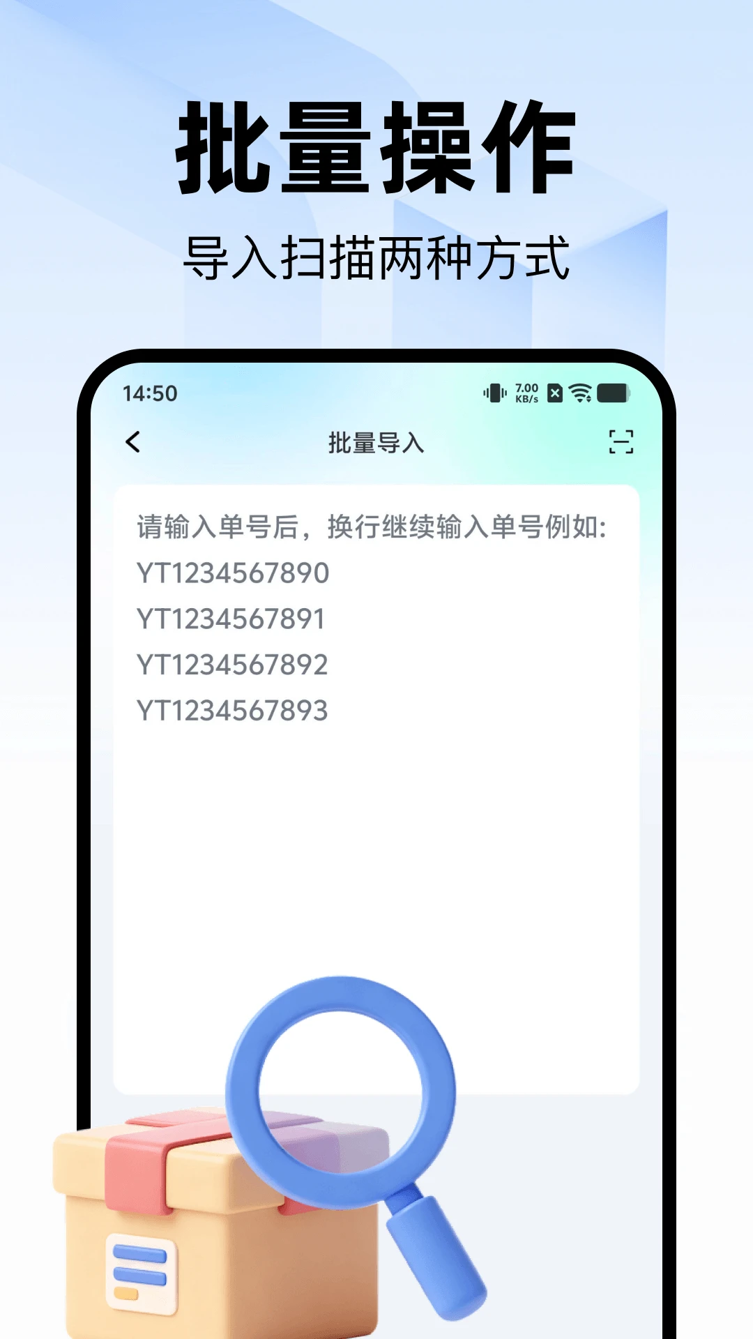 ��ݰ���ȡ�Ĳ�ѯ�����ֻ���v1.0.0 ��׿���ͼ1