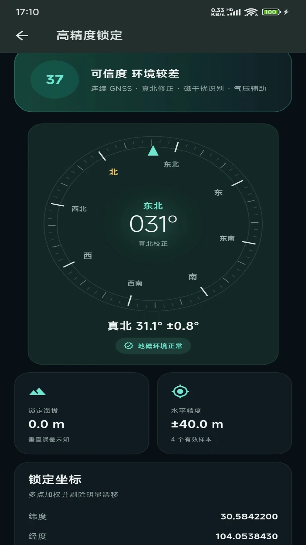 ��������̽������(�ռ���Ϣ�������)v1.0.2 ��Ѱ��ͼ1