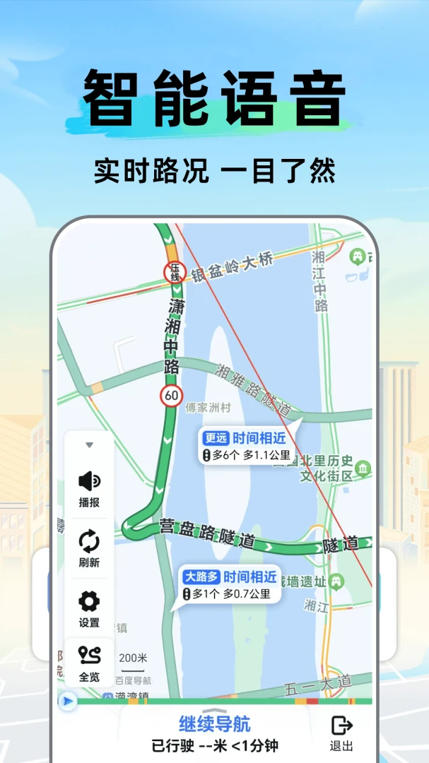 ���ǰٶ����ܵ�������(���е�������)v1.0.2.DF ��׿���ͼ0