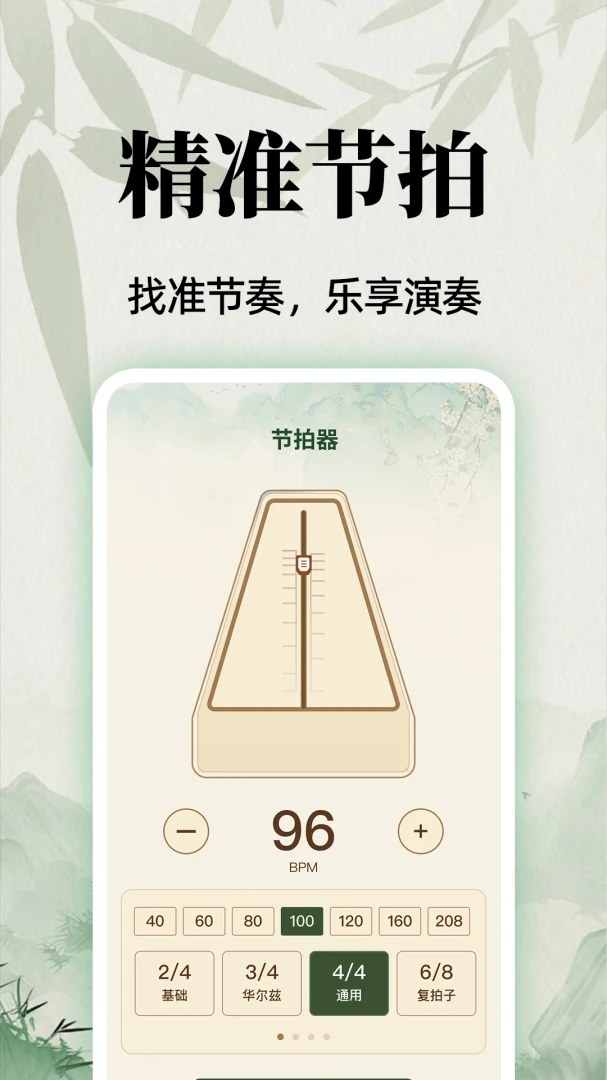 ȫ������ģ������2026���°汾v1.0.1 �ֻ����ͼ1