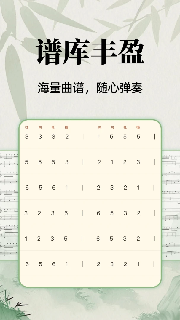 ȫ������ģ������2026���°汾v1.0.1 �ֻ����ͼ2