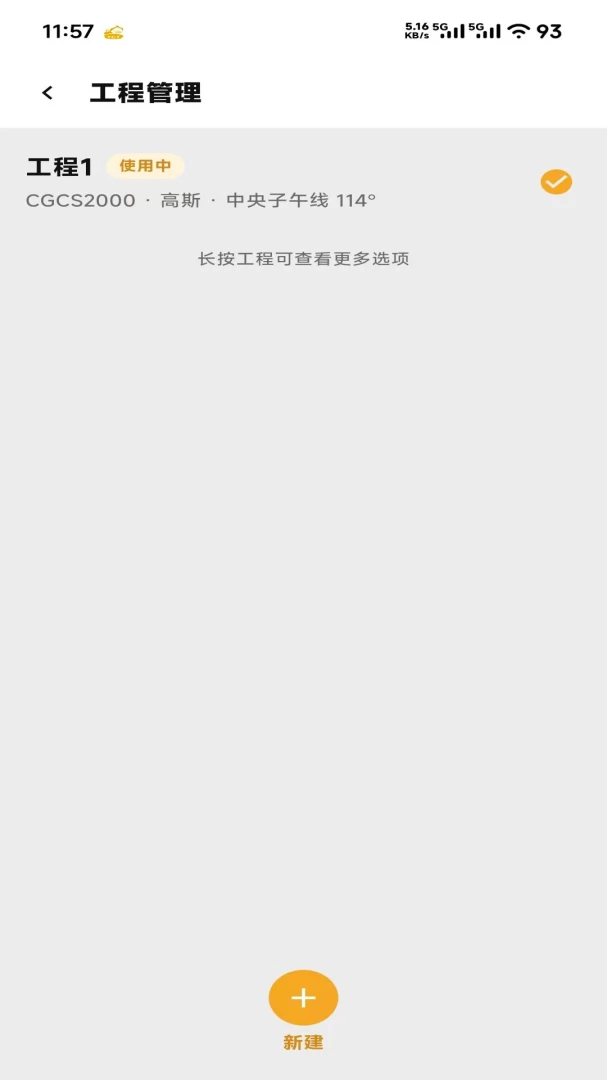 һ��ͨPro2026���°汾v3.1.2609.175 �ٷ������ͼ0