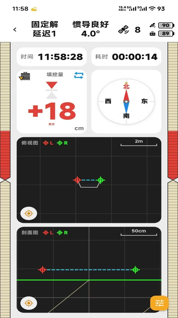 һ��ͨPro2026���°汾v3.1.2609.175 �ٷ������ͼ3