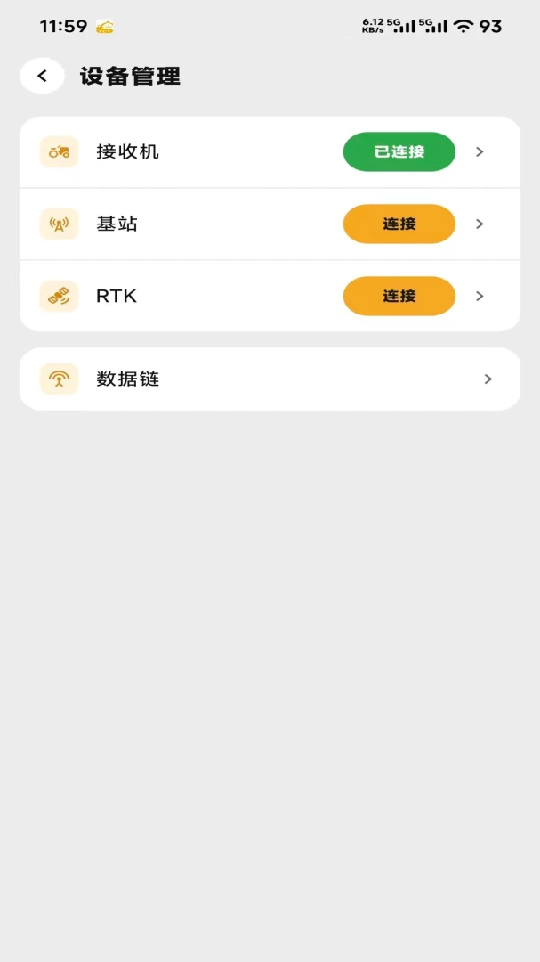 һ��ͨPro2026���°汾v3.1.2609.175 �ٷ������ͼ1