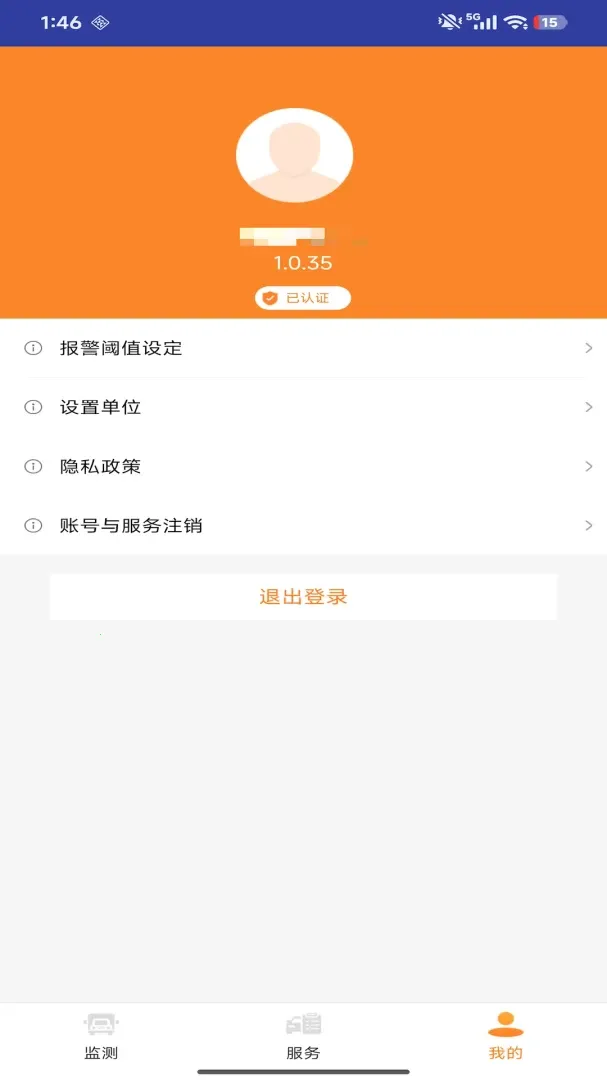 ��̥�ܼ�˾����(��̥̥ѹ���)v1.0.52 �ٷ������ͼ3