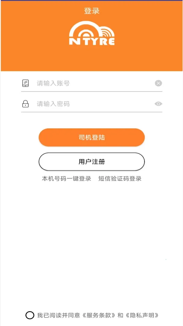 ��̥�ܼ�˾����(��̥̥ѹ���)v1.0.52 �ٷ������ͼ2