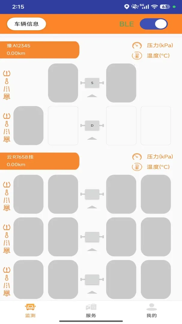 ��̥�ܼ�˾����(��̥̥ѹ���)v1.0.52 �ٷ������ͼ0