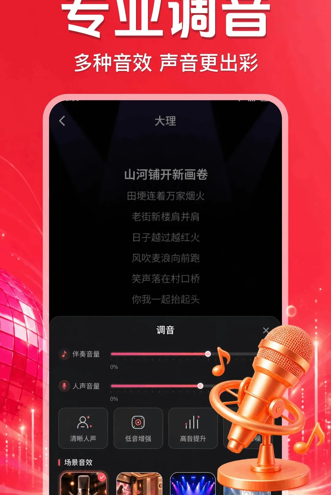 ȫ��K����ȫ�������(ȫ����ѳ���APP)v1.0.2.1002 �ֻ����ͼ1