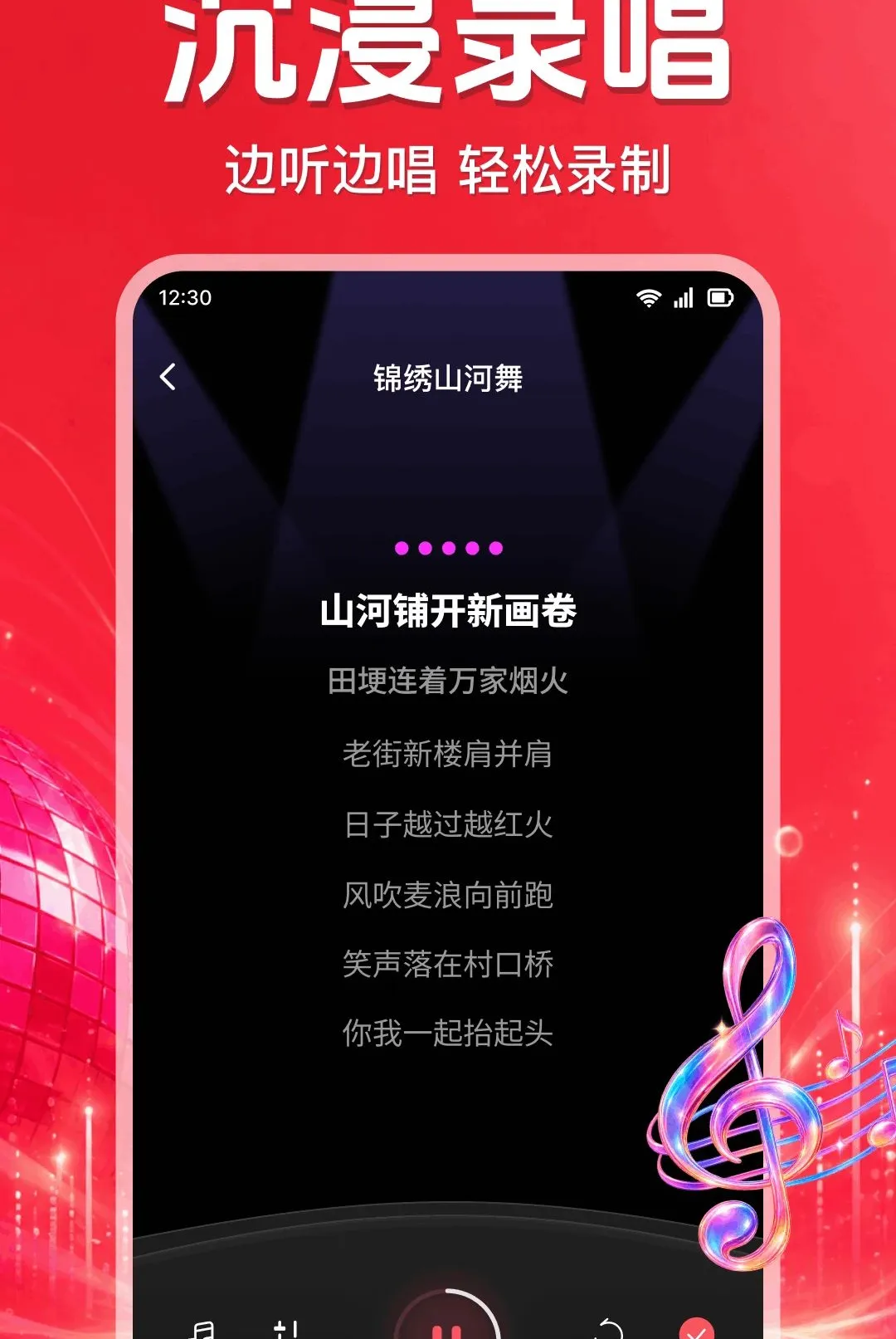 ȫ��K����ȫ�������(ȫ����ѳ���APP)v1.0.2.1002 �ֻ����ͼ2