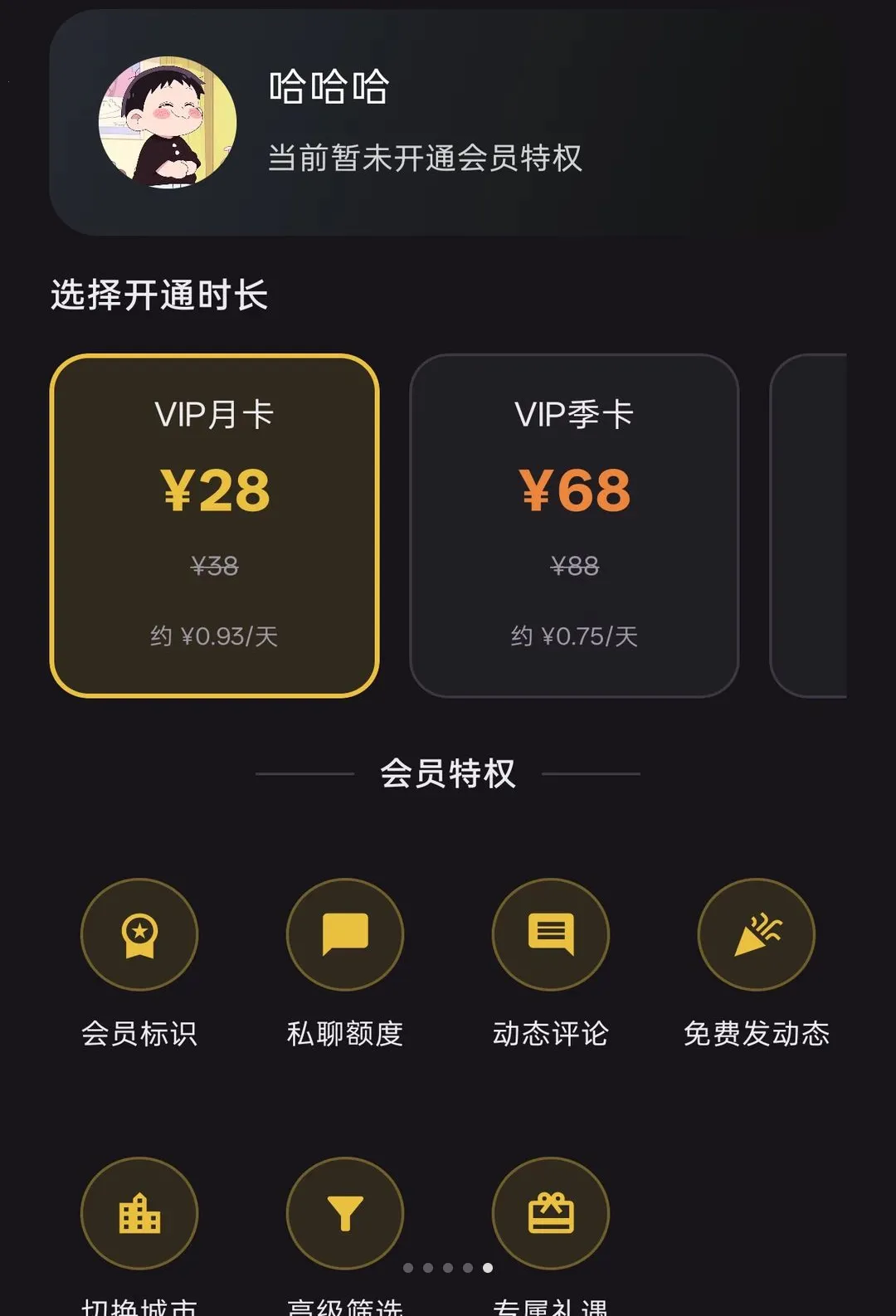 ��Լͬ�ǽ���2026�ٷ����°汾v1.0.0 ��Ѱ��ͼ1