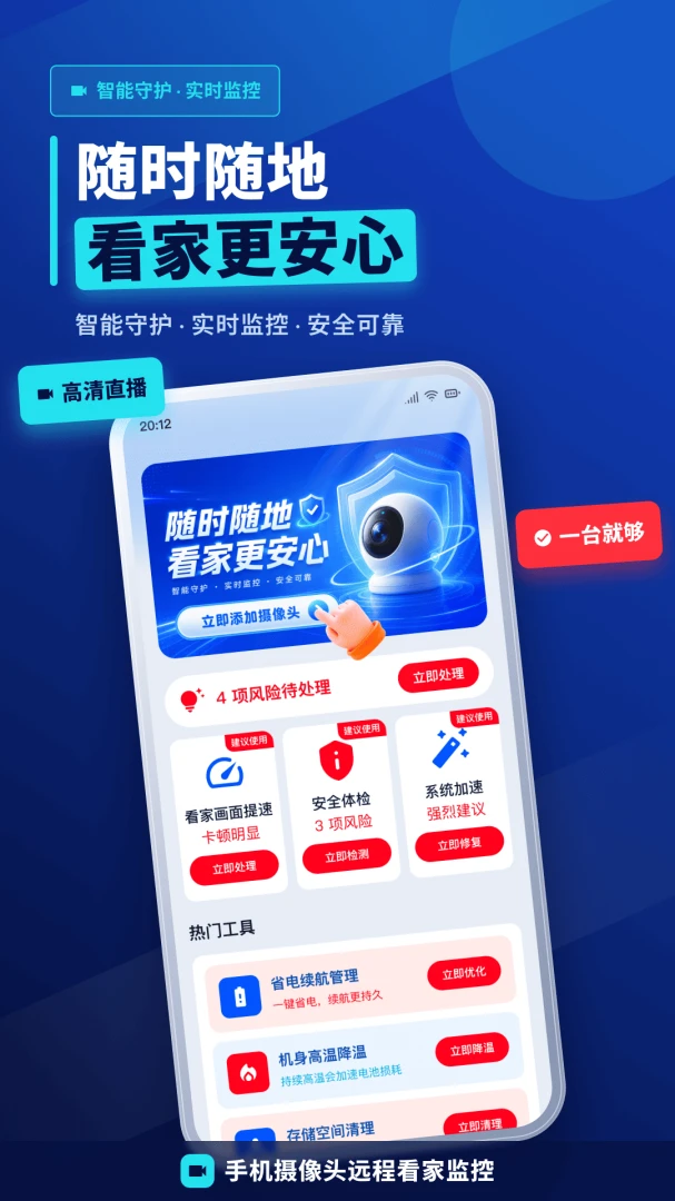 �ֻ���ظ�����������(���ü���¹���)v1.0.0 �ٷ������ͼ0