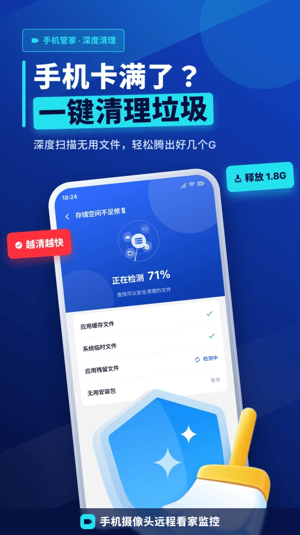 �ֻ���ظ�����������(���ü���¹���)v1.0.0 �ٷ������ͼ2
