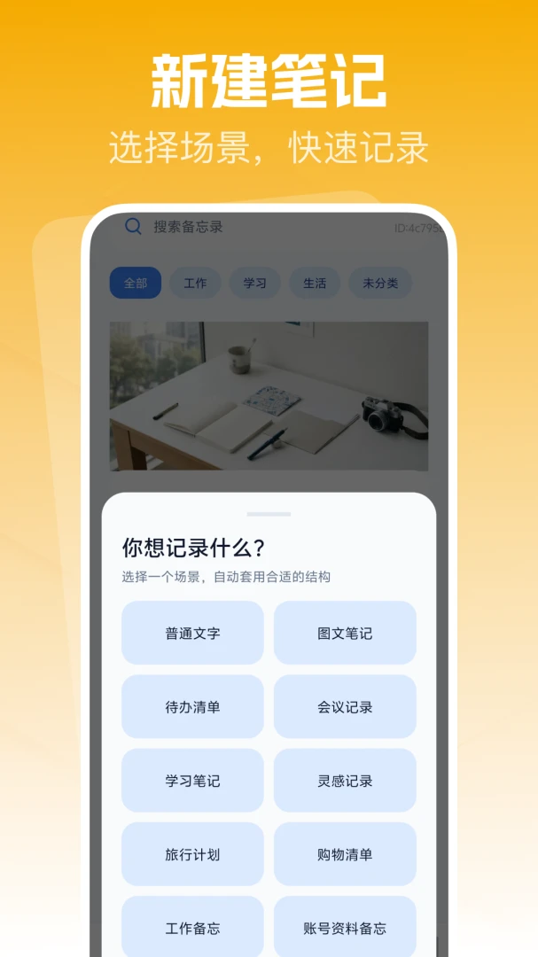 ����¼��ǩ��¼������׿���ֻ���