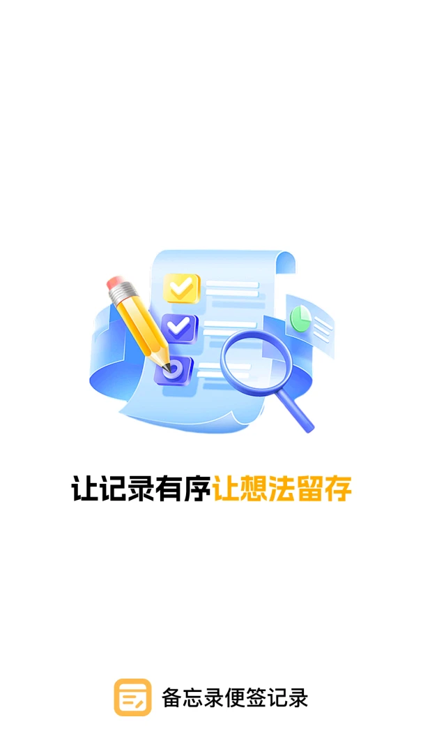 ����¼��ǩ��¼������׿���ֻ���v1.0.0 �ٷ������ͼ1
