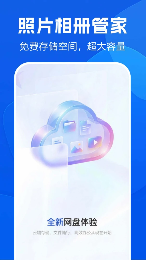 ��Ƭ�����ѹܼҰ�׿���ֻ���v1.0.0.3af-M �ٷ������ͼ3