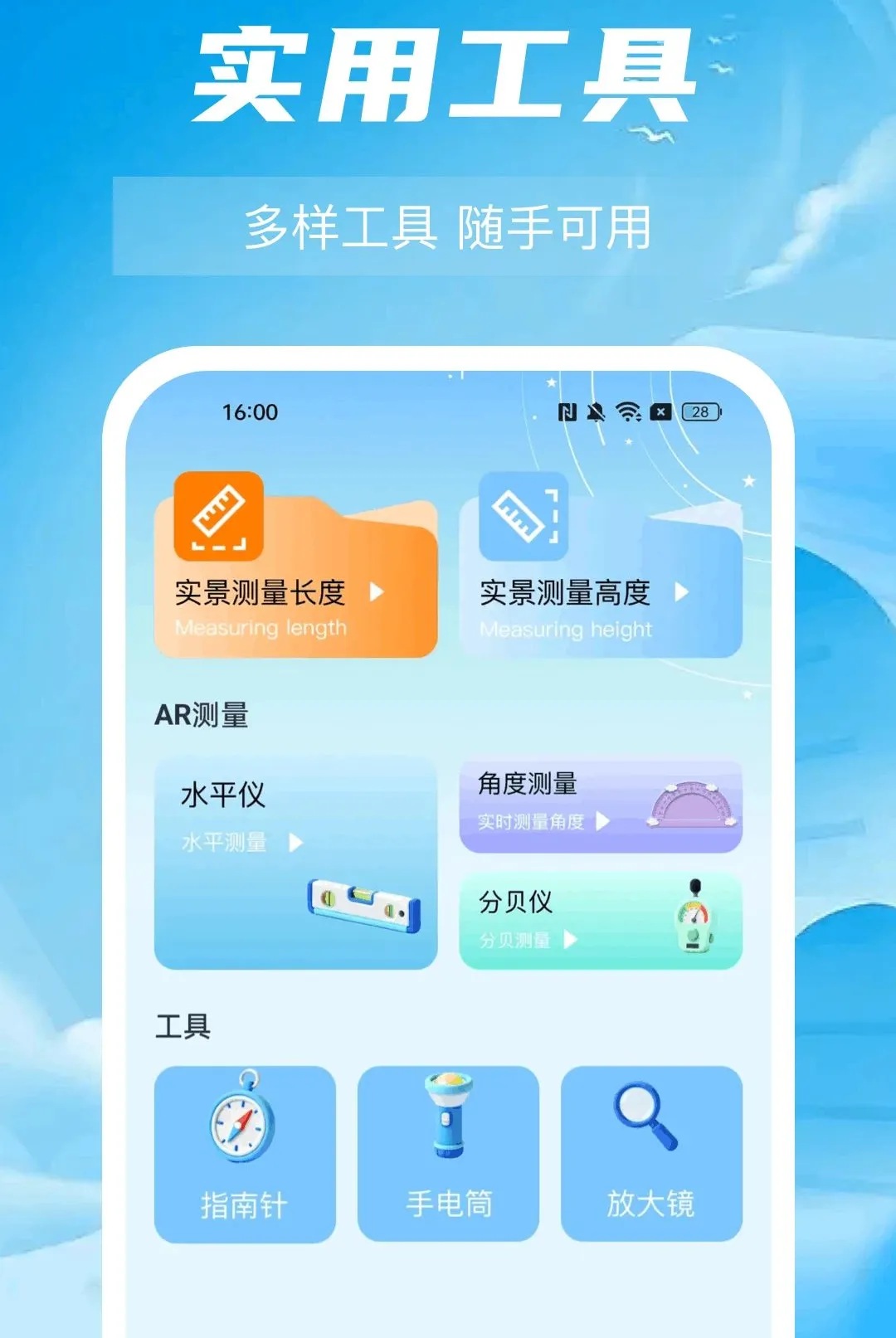��ҵ�Ѵ𰸽��������׿���ֻ���v1.0.0 ��׿���ͼ0