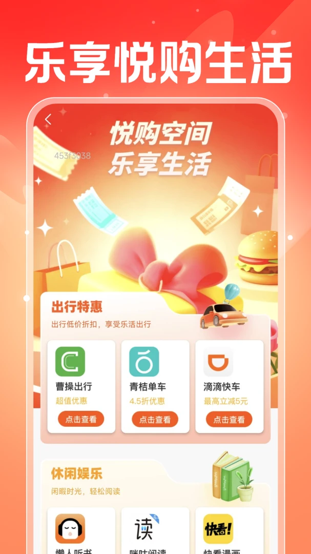 ���������ܼ�2026�ٷ����°汾v1.0.2 ��׿���ͼ0