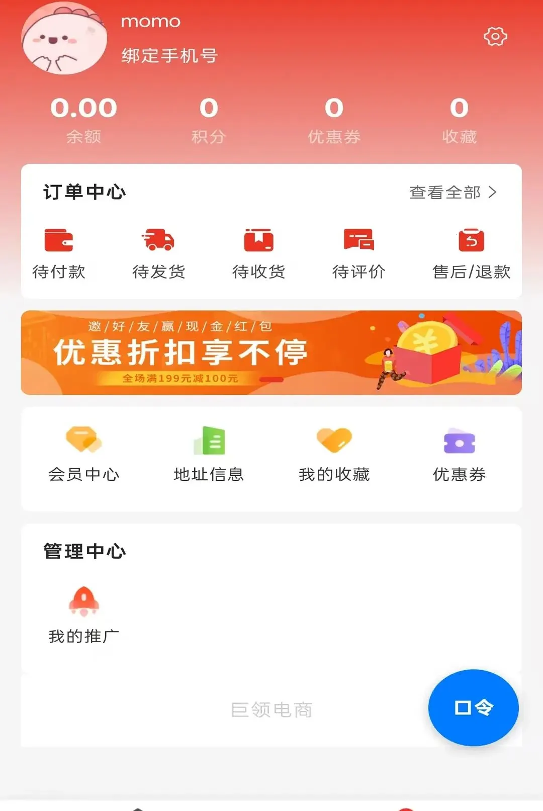 �����������ֻ���v1.1 ��Ѱ��ͼ2