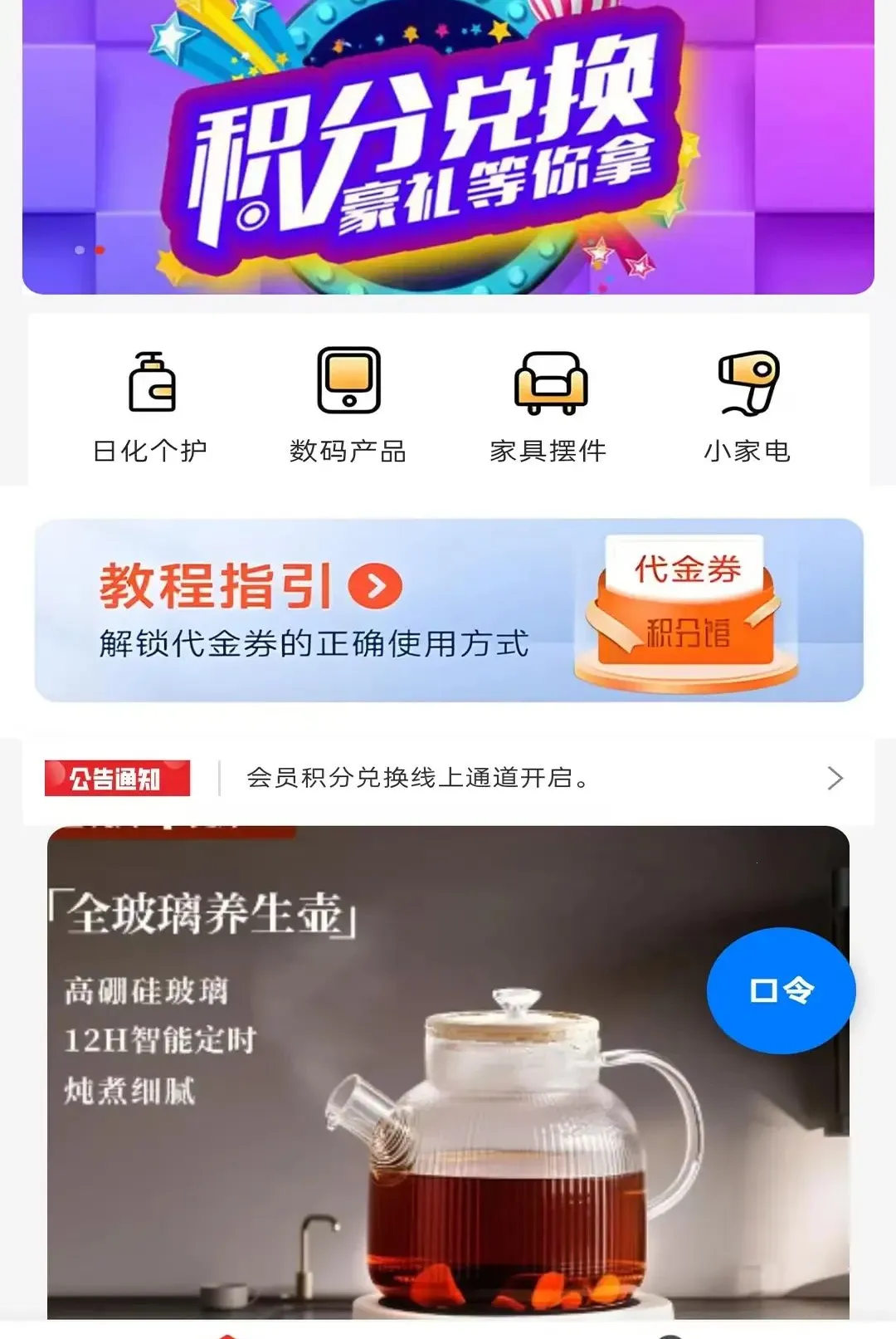 �����������ֻ���v1.1 ��Ѱ��ͼ3