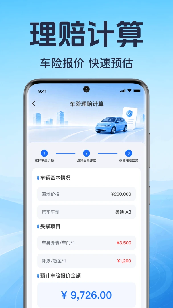 ���ó������ְ�׿���ֻ���v1.0.1.1001 ��Ѱ��ͼ2