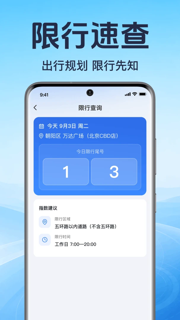 ���ó������ְ�׿���ֻ���v1.0.1.1001 ��Ѱ��ͼ3