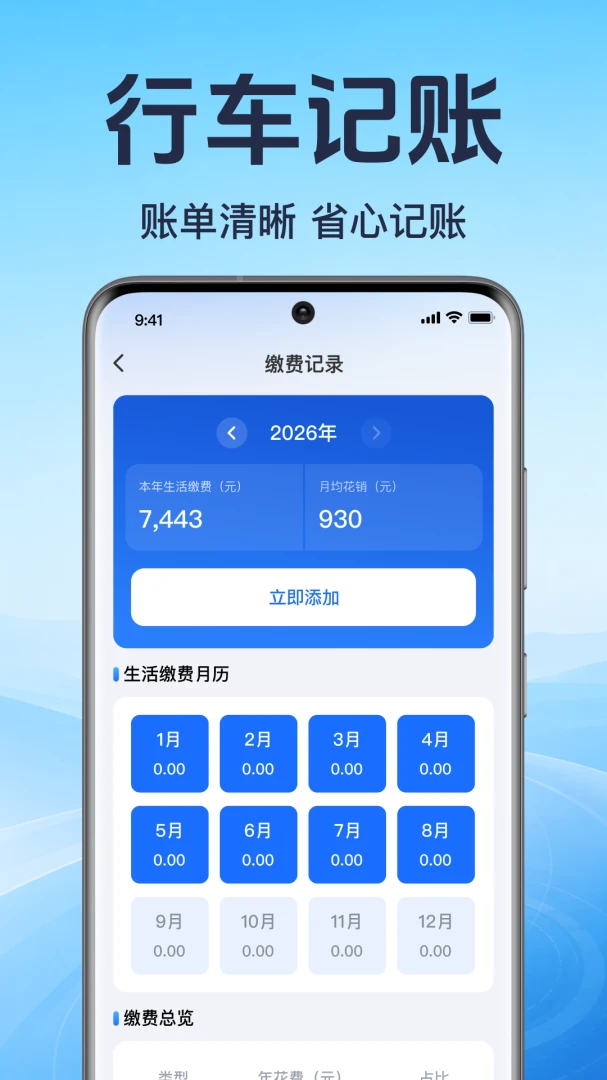 ���ó������ְ�׿���ֻ���v1.0.1.1001 ��Ѱ��ͼ1