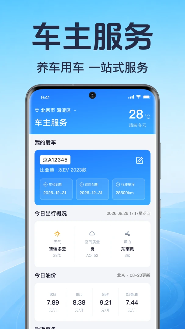 ���ó������ְ�׿���ֻ���v1.0.1.1001 ��Ѱ��ͼ0