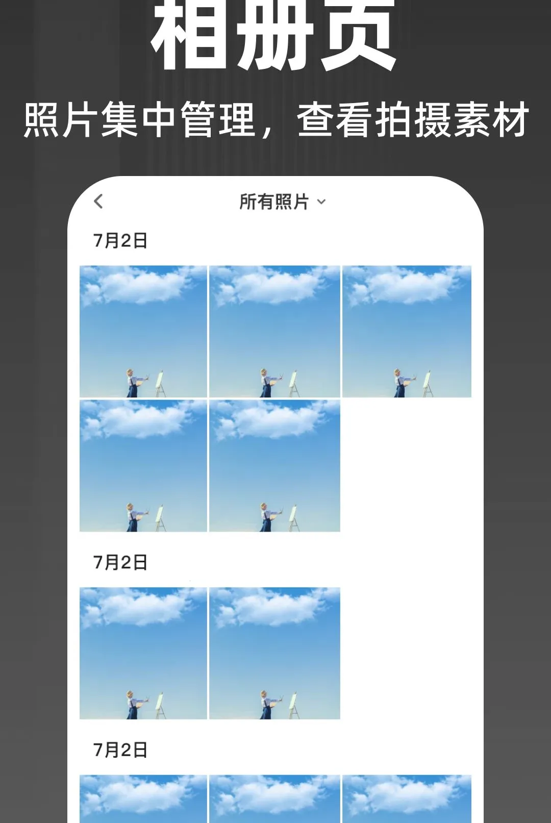 ˮӡ��λ�������(������֤����)v1.0.0 �ֻ����ͼ2