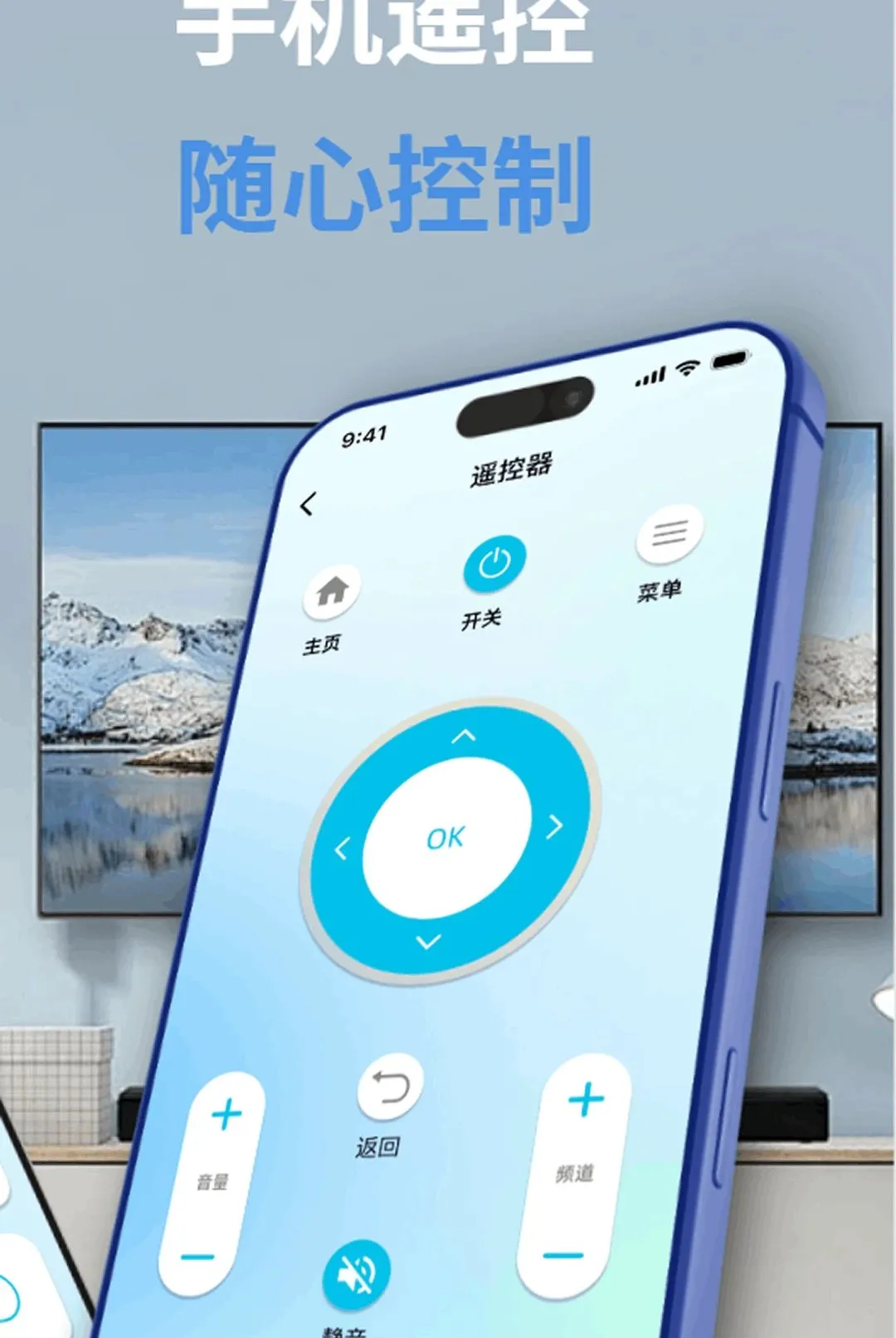 ���Ͷ���ֻ�TV���������ֻ���v1.0.0 ��Ѱ��ͼ1