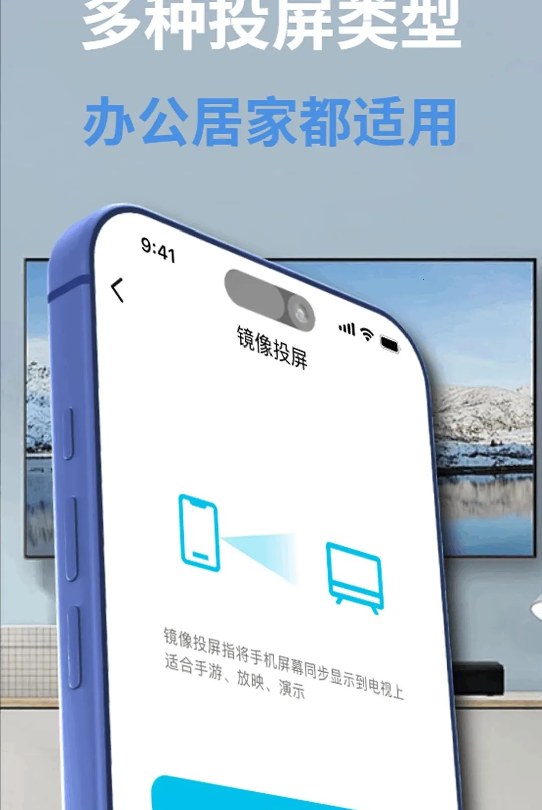 ���Ͷ���ֻ�TV���������ֻ���v1.0.0 ��Ѱ��ͼ3