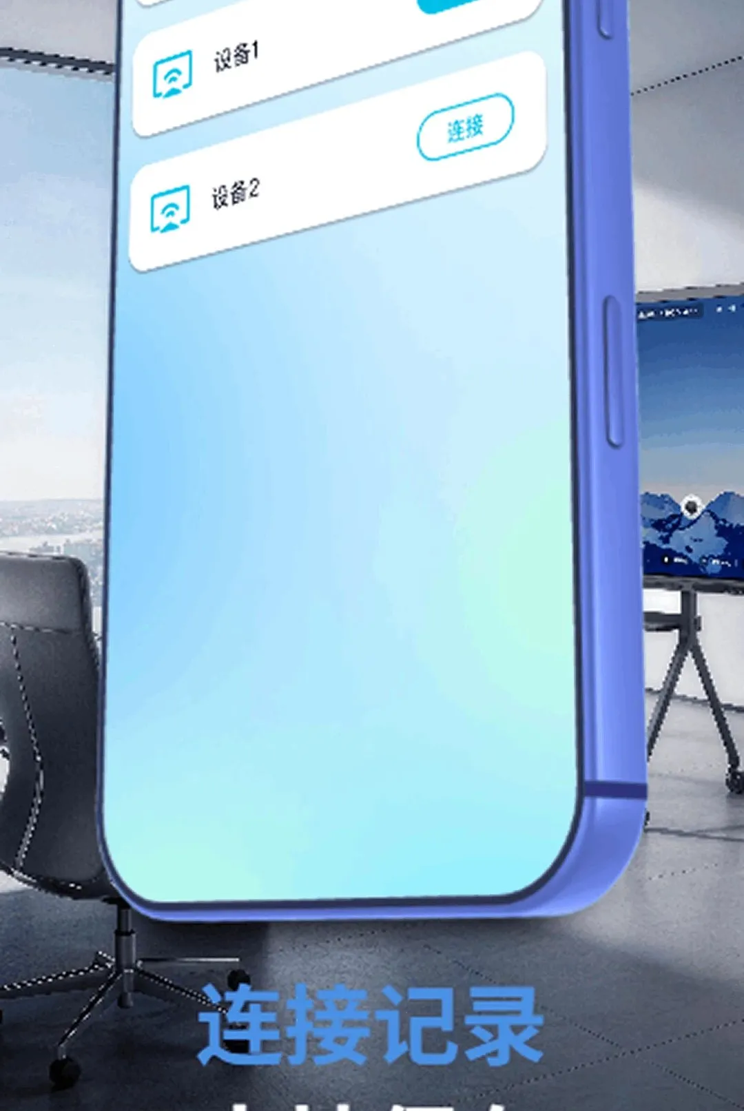���Ͷ���ֻ�TV���������ֻ���v1.0.0 ��Ѱ��ͼ2