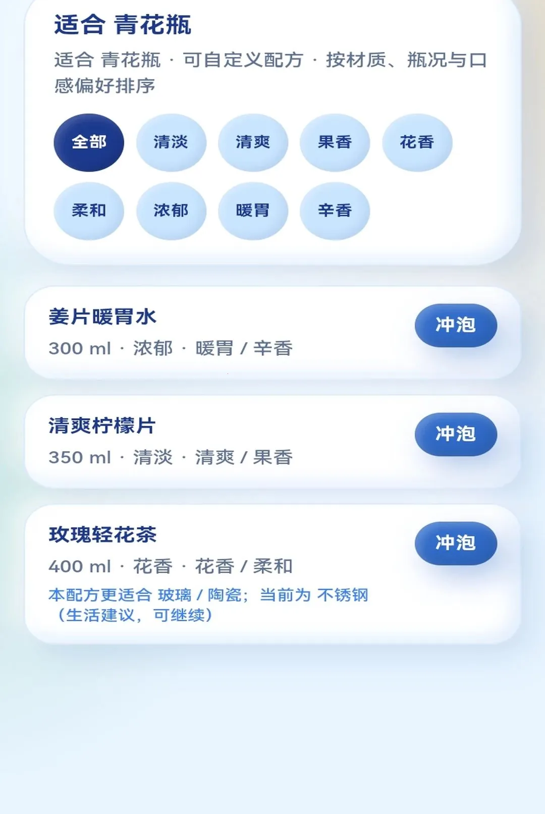 漂亮水瓶安卓版手机版 漂亮水瓶安卓版手机版