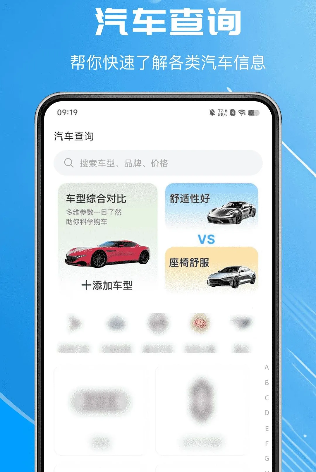 ����������Ѳ�����(����������Ѷƽ̨)v1.0.0 �ٷ������ͼ0