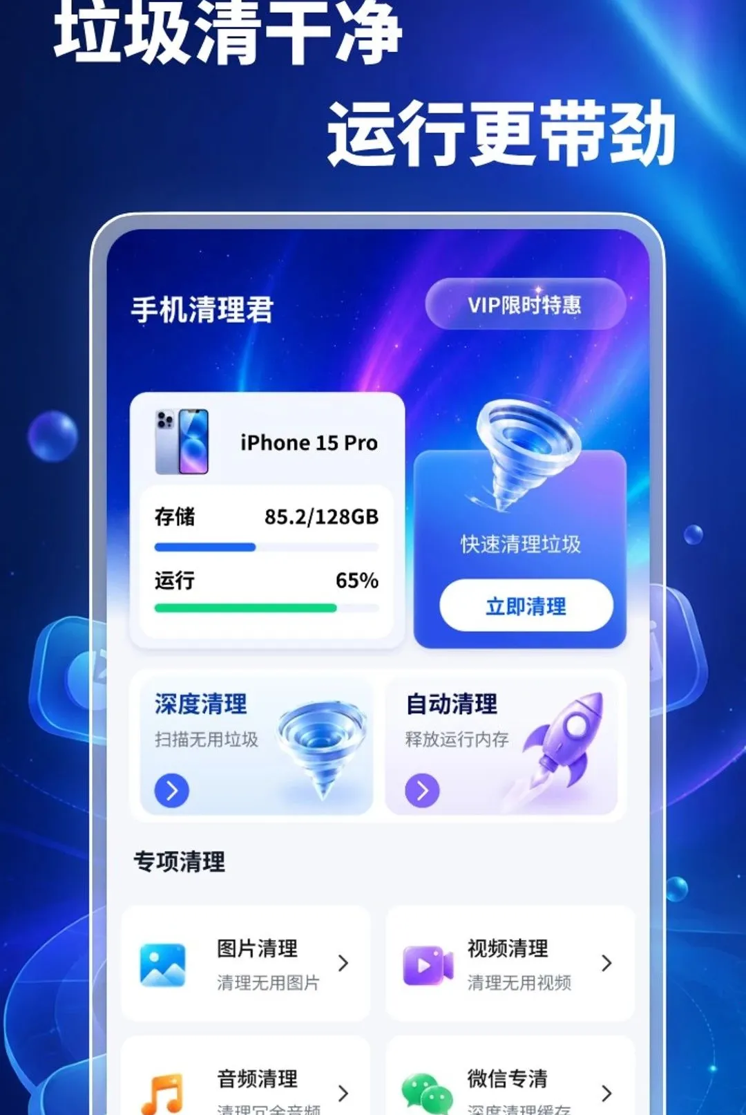 �ֻ�����������2026�ٷ����°汾v1.0.2 ��Ѱ��ͼ1