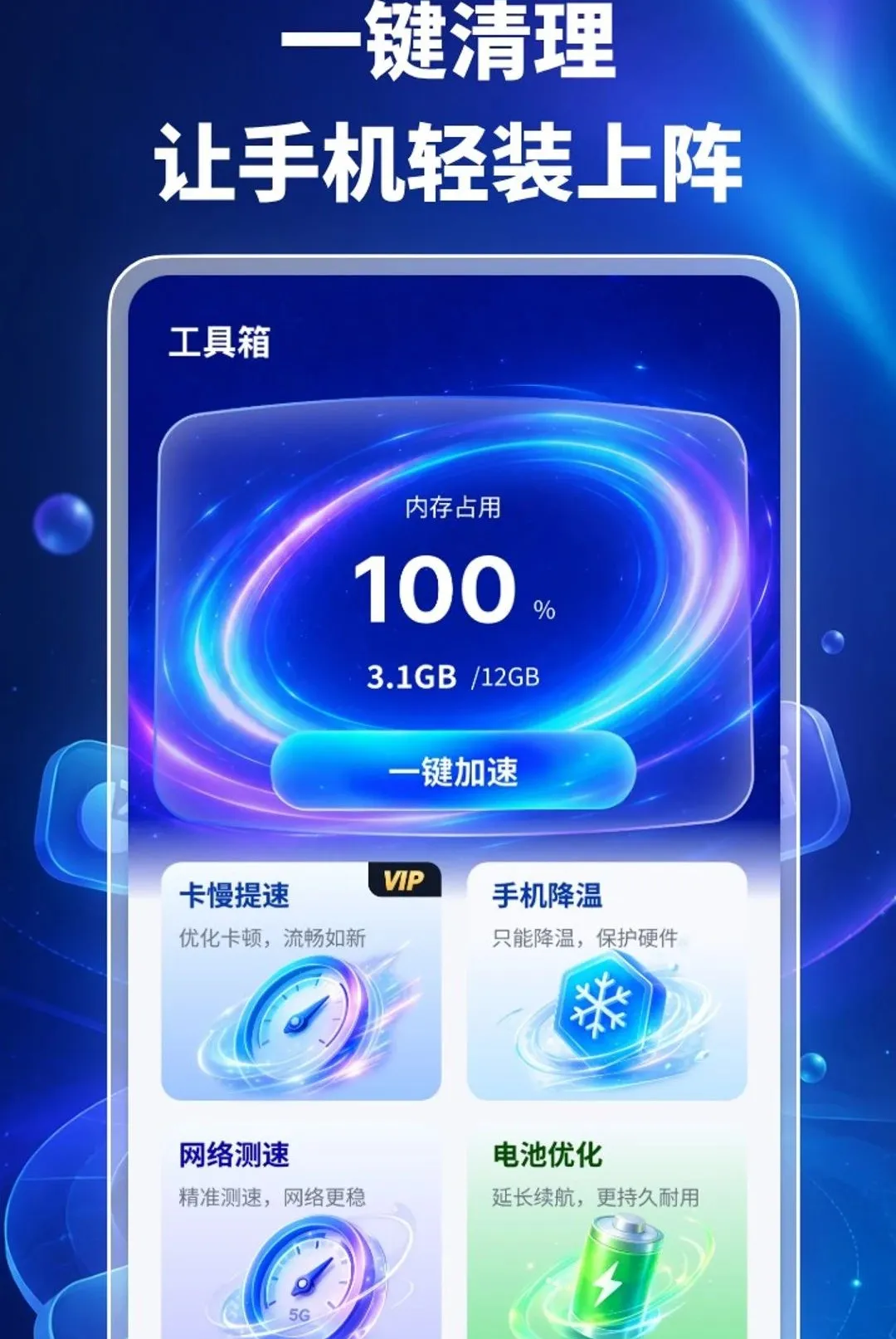�ֻ�����������2026�ٷ����°汾v1.0.2 ��Ѱ��ͼ0