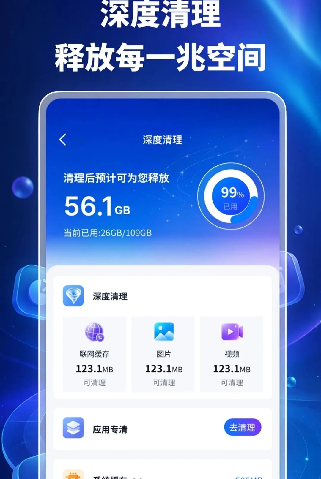 �ֻ�����������2026�ٷ����°汾v1.0.2 ��Ѱ��ͼ2
