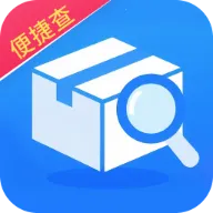 快递包裹寄收便捷查最新手机版
