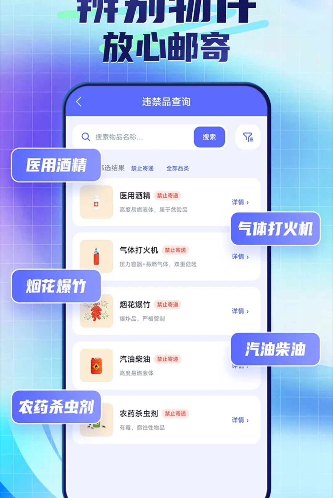 ��ݰ������ձ�ݲ������ֻ���v1.0.1.4 ��׿���ͼ1