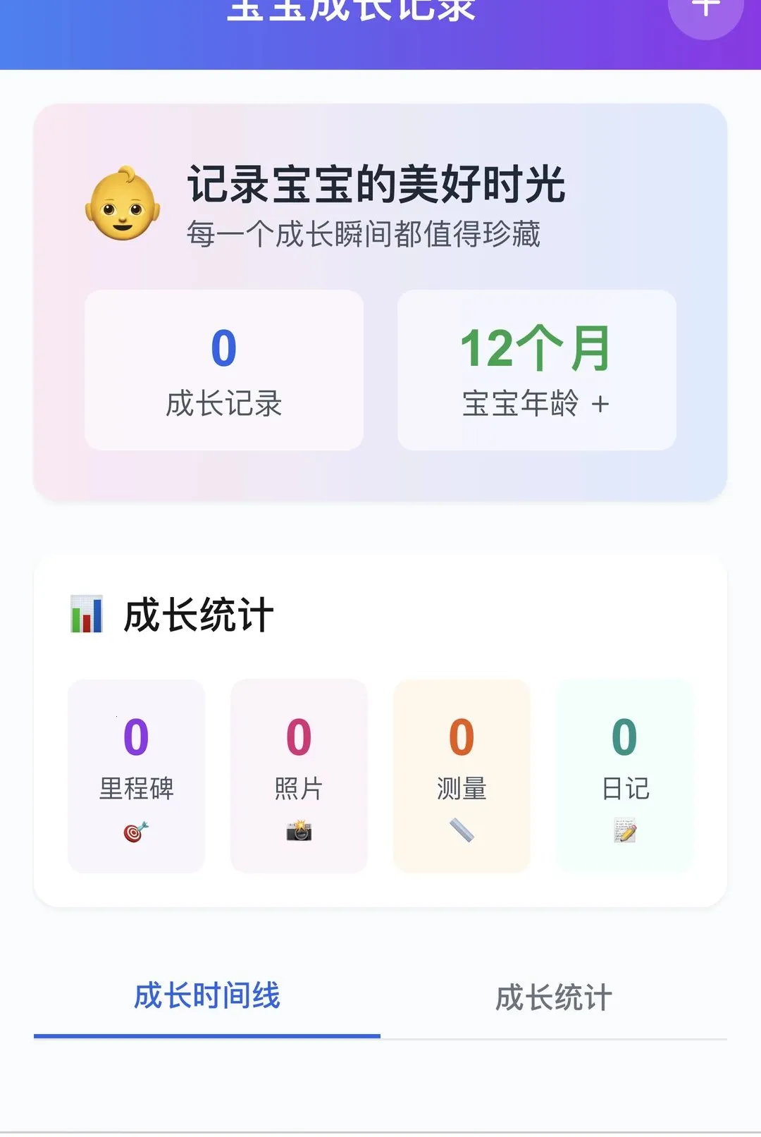 ��������(��������Ӧ��)v1.0.0 �ٷ������ͼ3