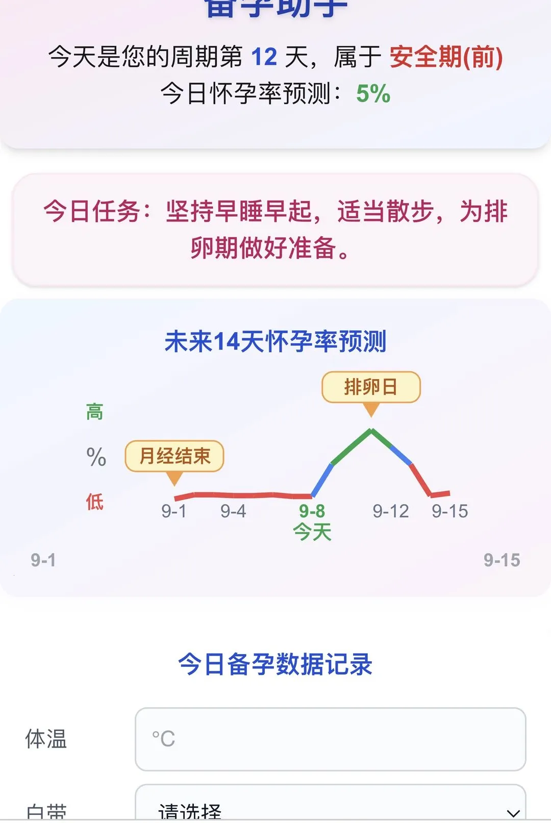 ��������(��������Ӧ��)v1.0.0 �ٷ������ͼ0