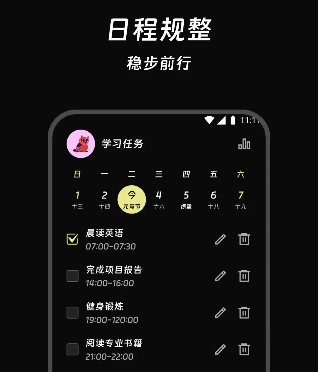������������ֻ���v2.0.0 �ٷ������ͼ3
