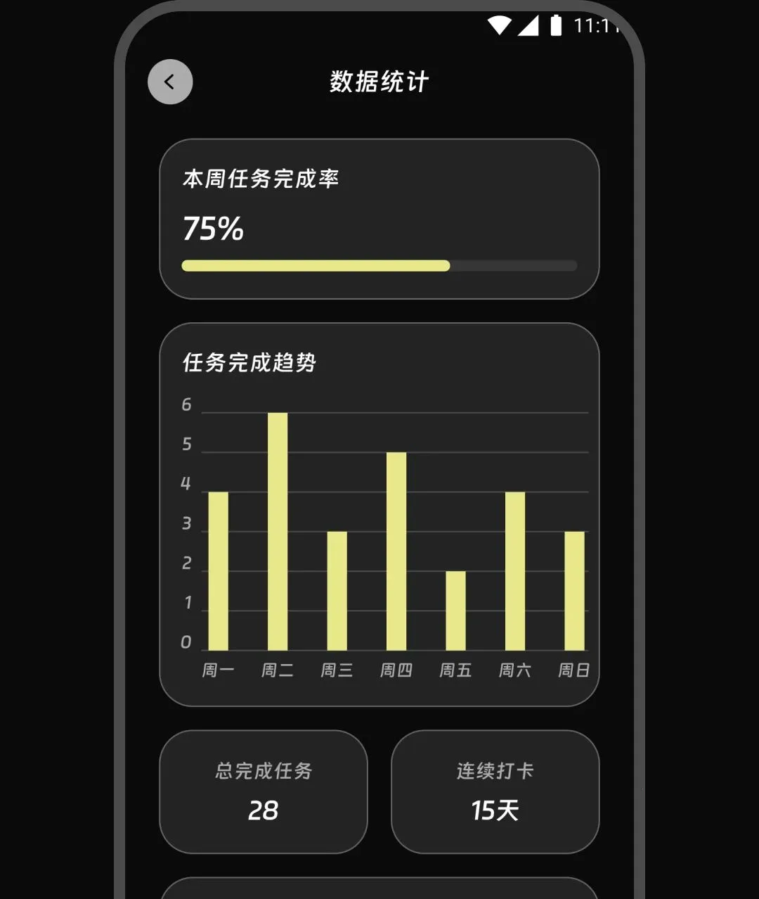 ������������ֻ���v2.0.0 �ٷ������ͼ2
