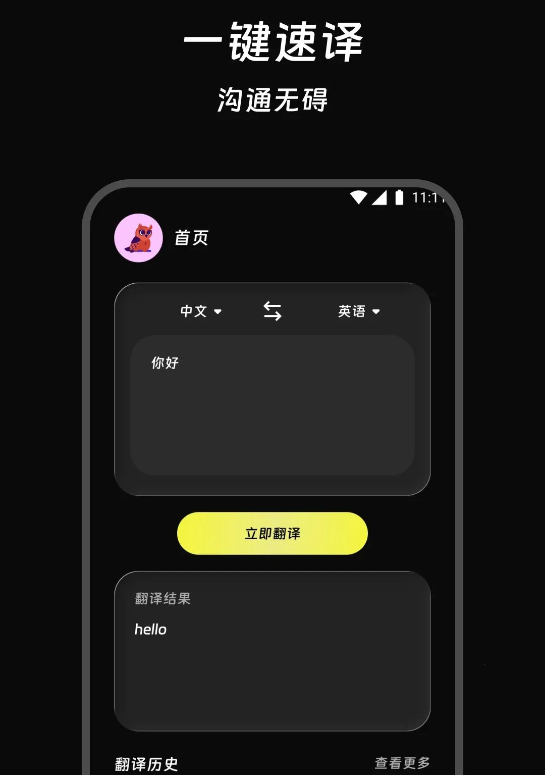 ������������ֻ���v2.0.0 �ٷ������ͼ0